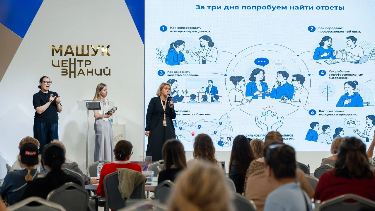 Новость