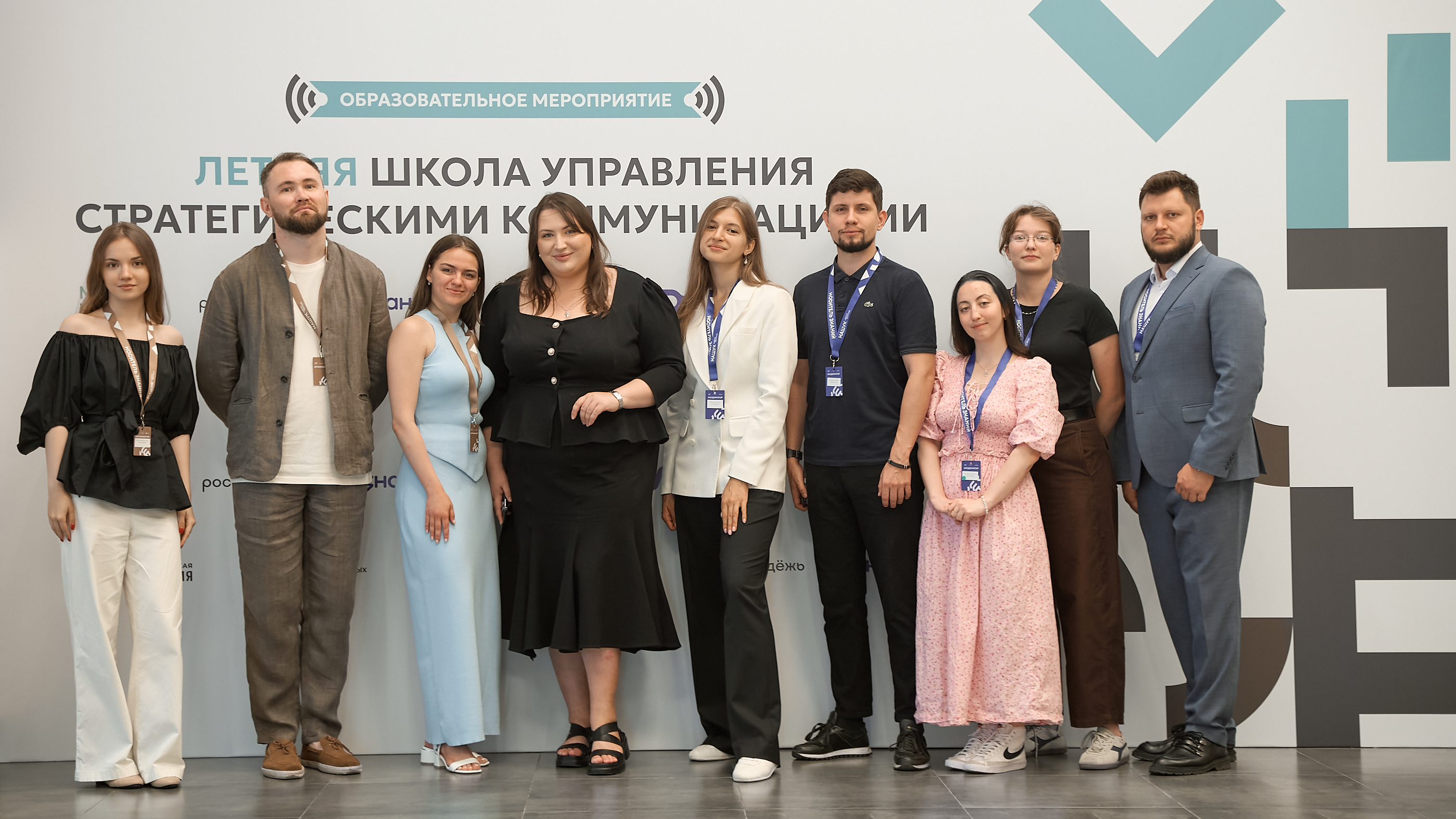В России запущен первый федеральный методический Центр по развитию института наставничества