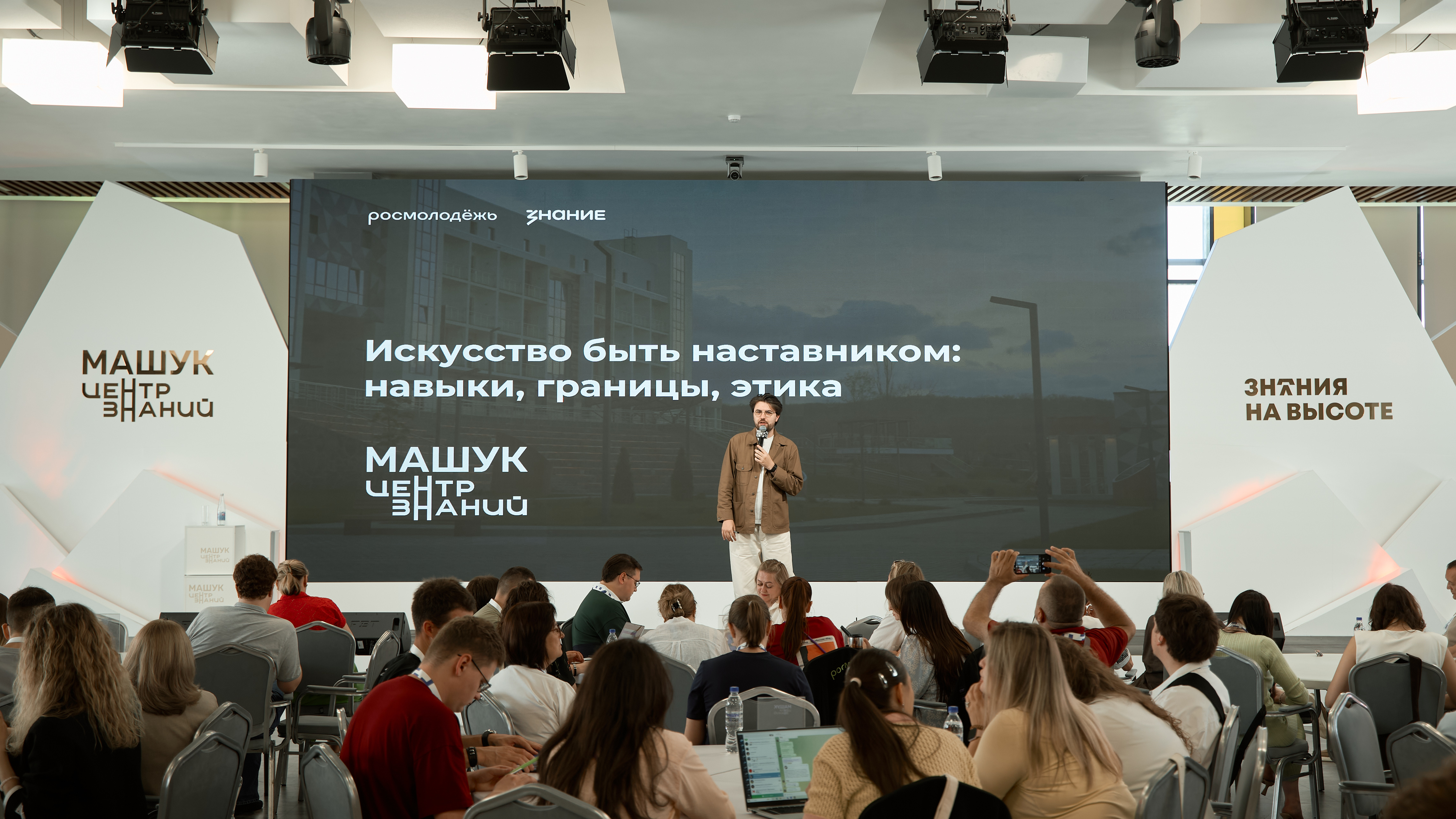 Новость