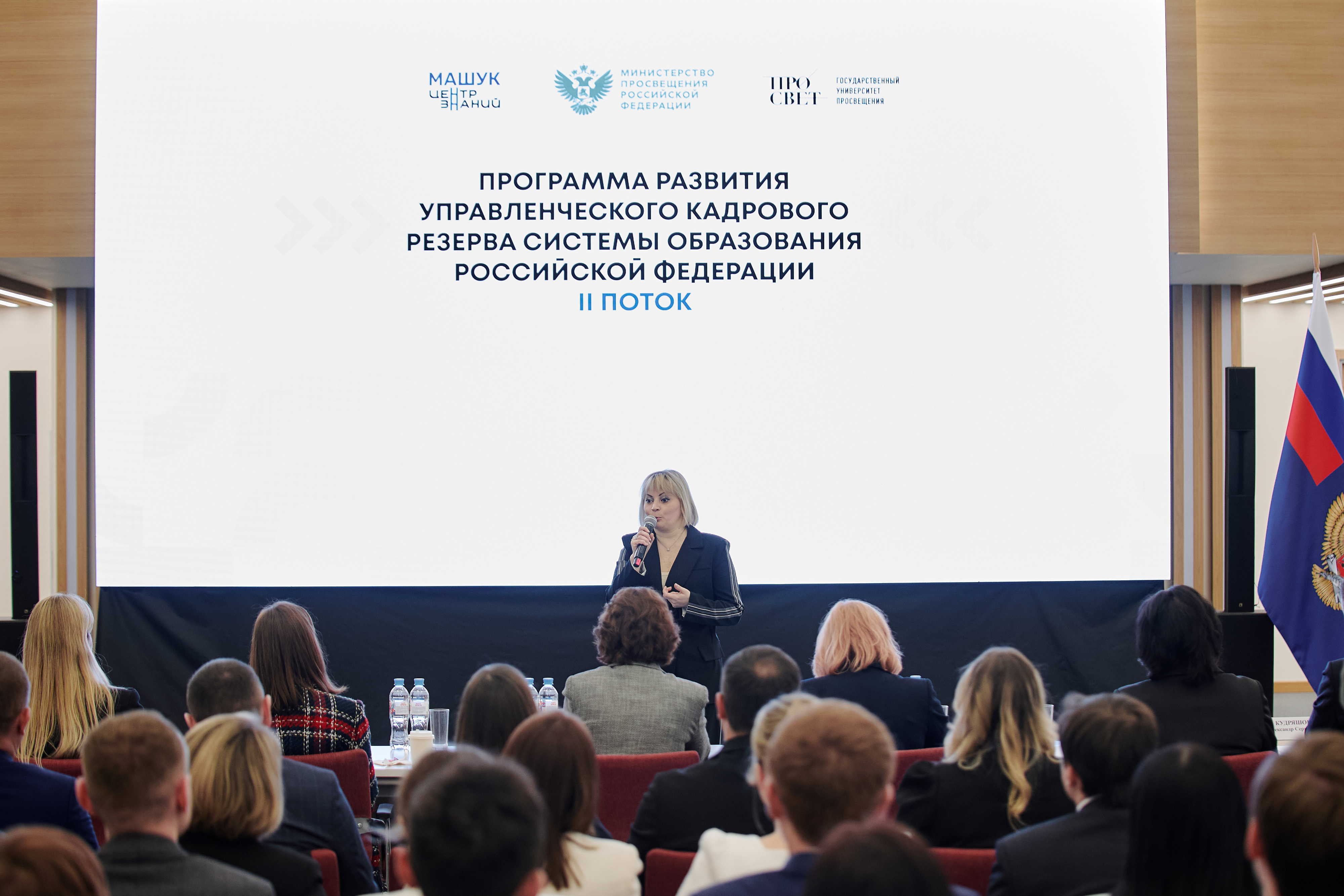 Новость