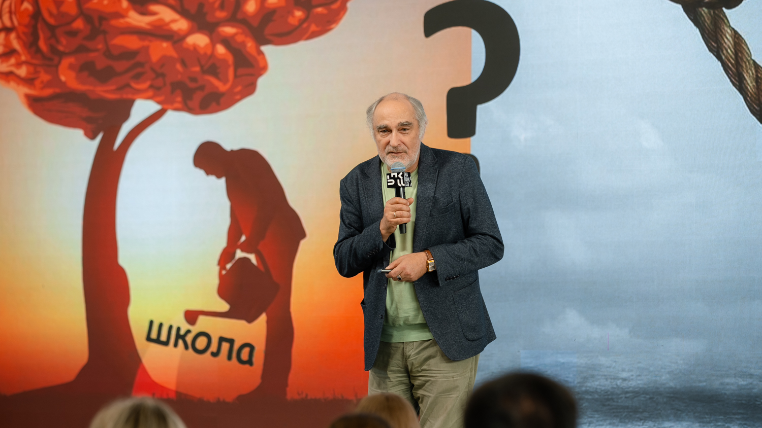 Новость