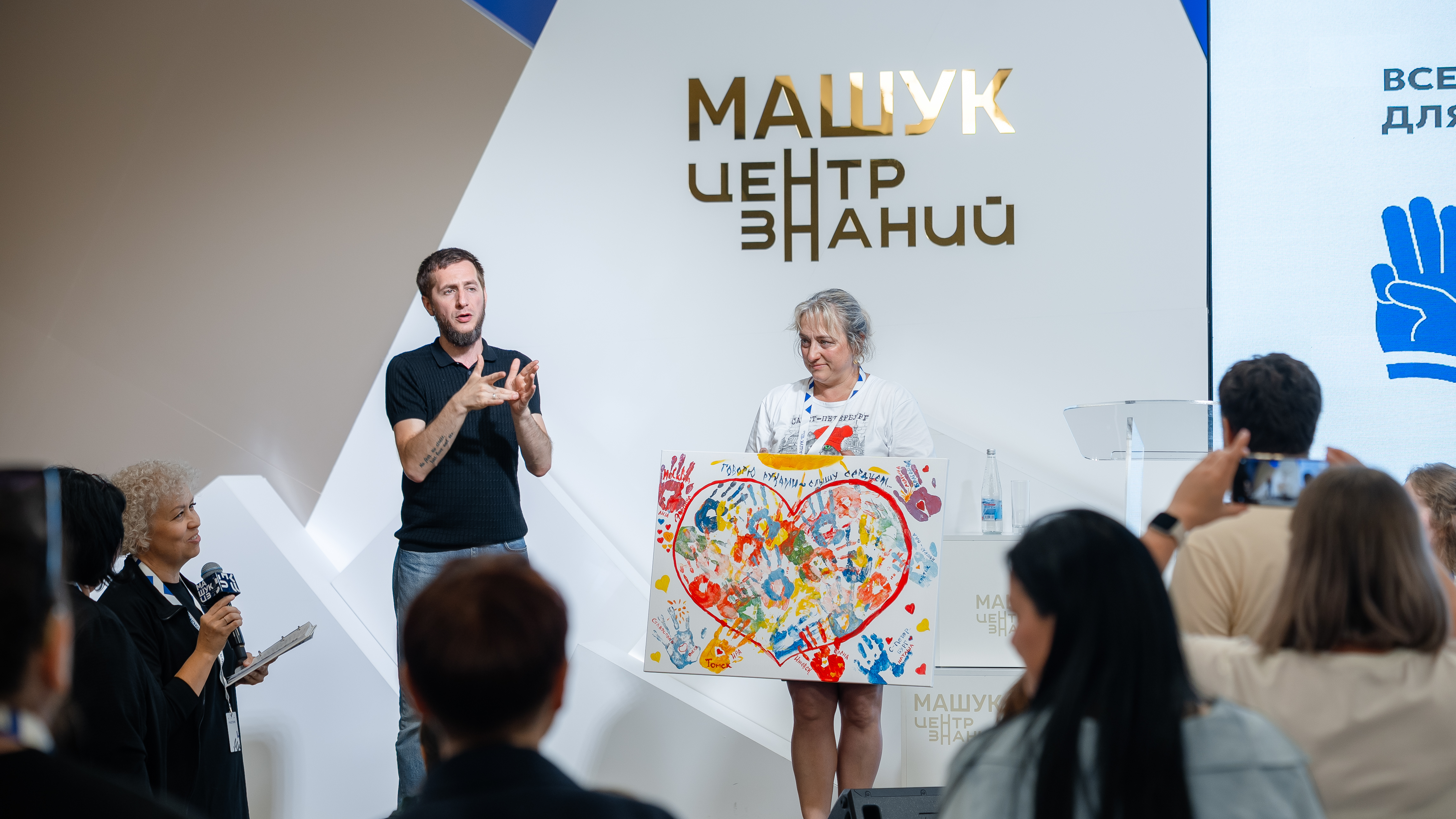 Новость