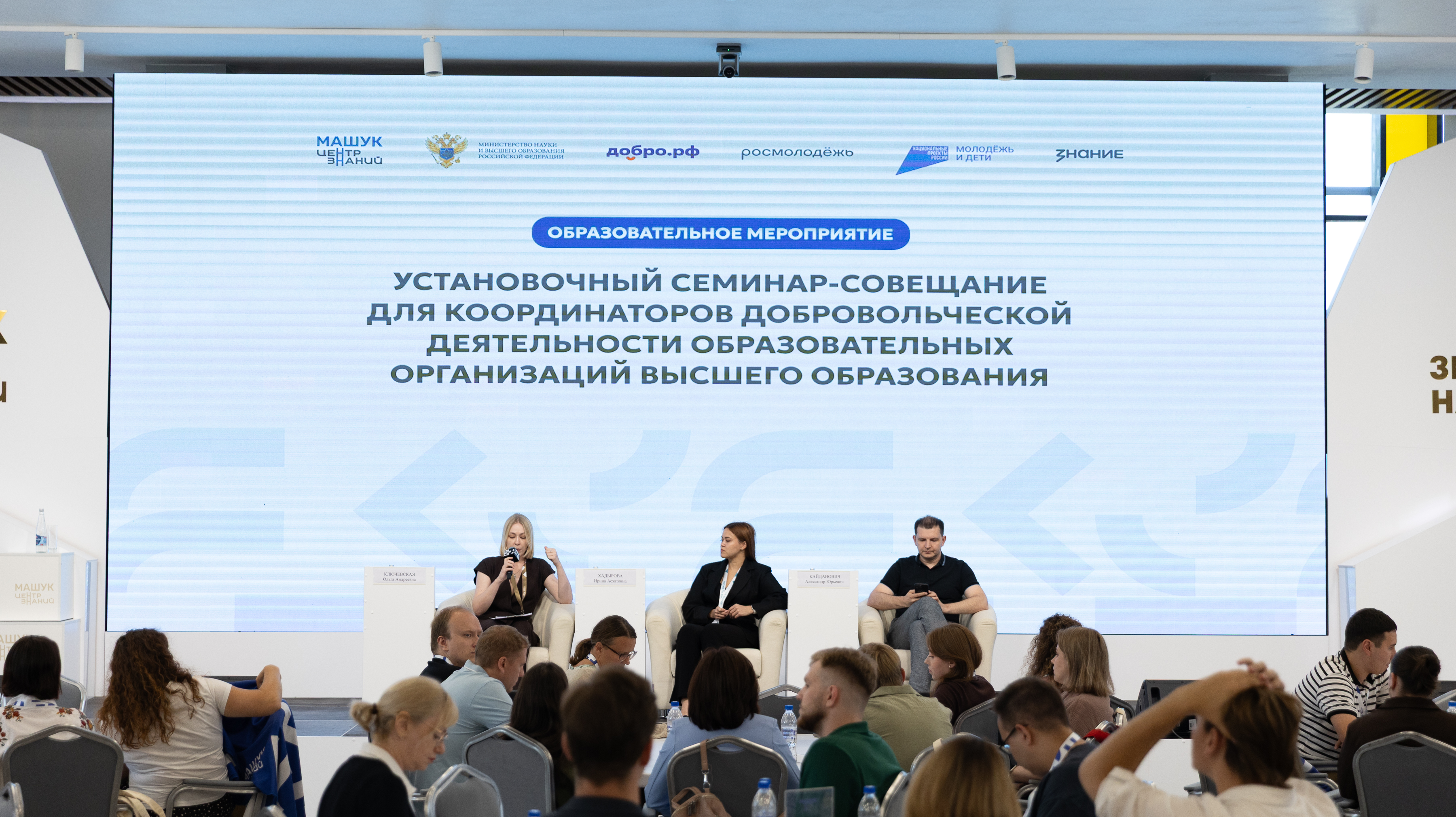 Новость