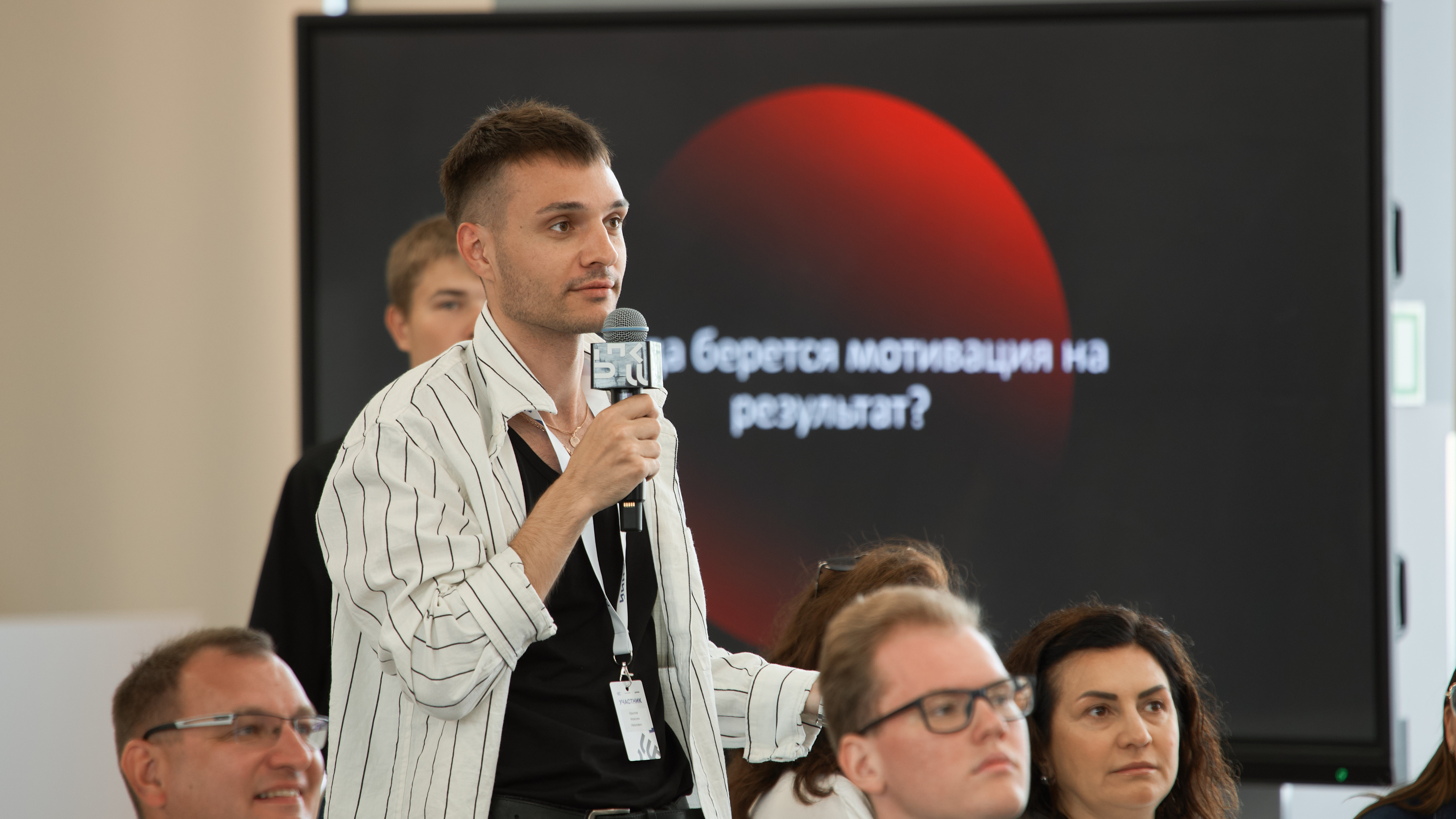 Новость
