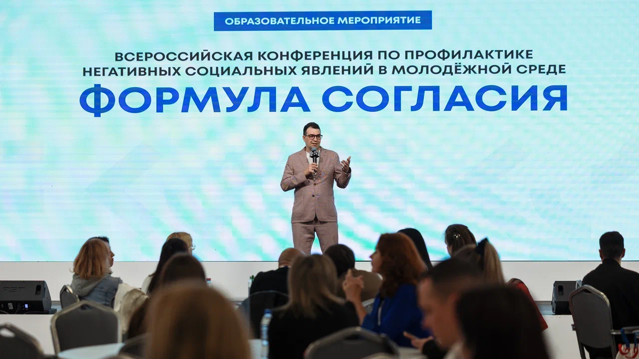 Новость