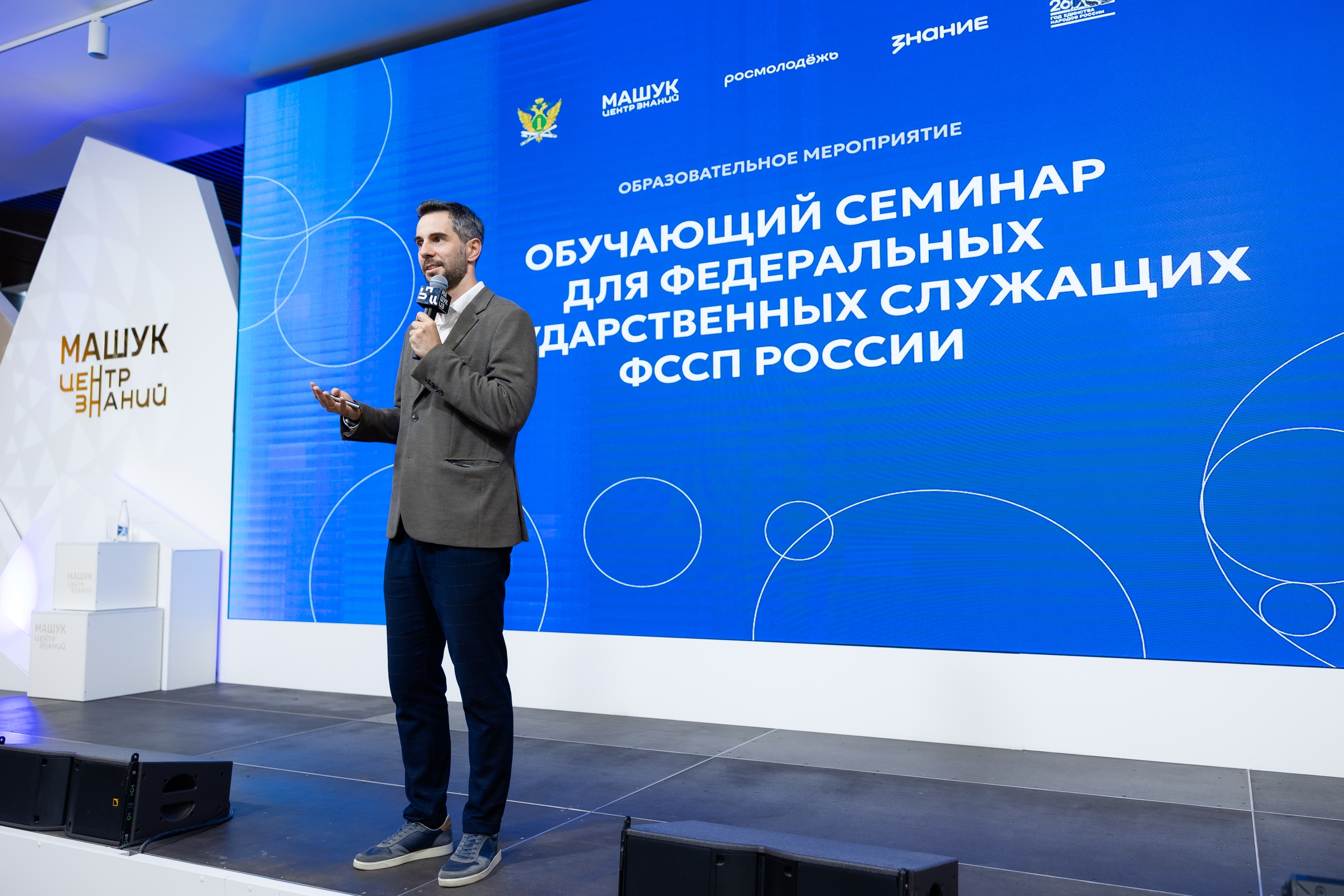 Новость