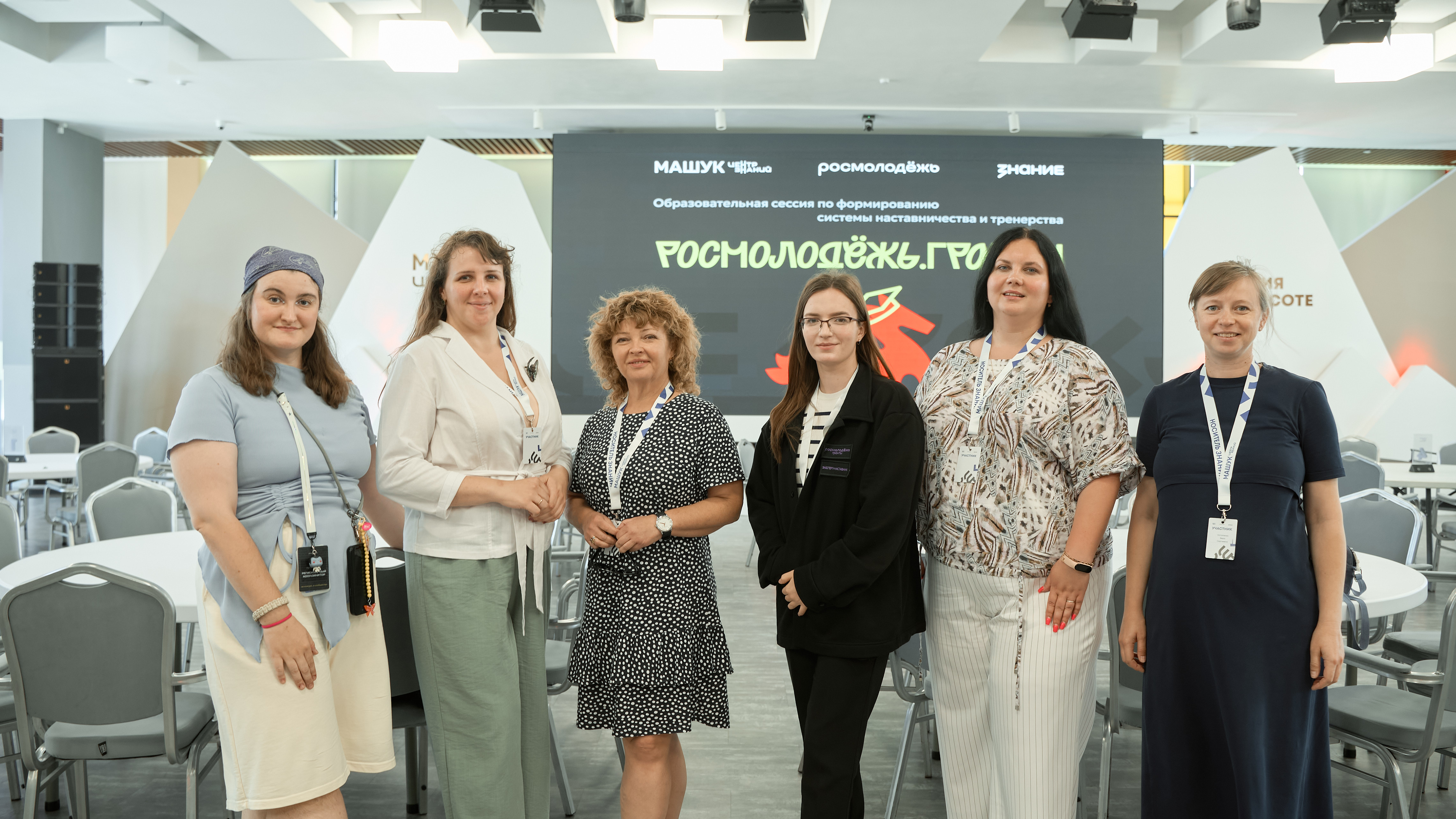 Новость