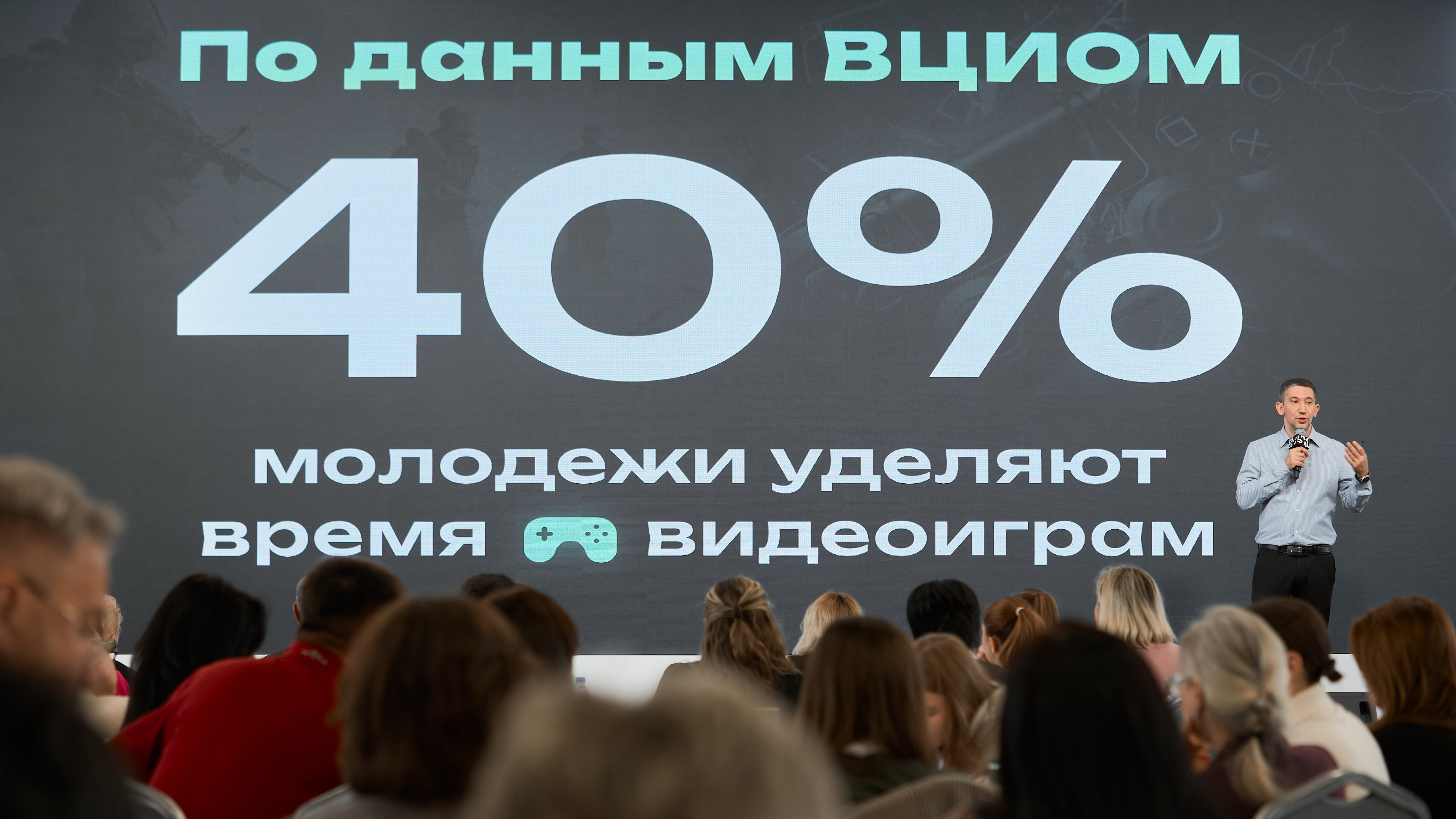 Новость