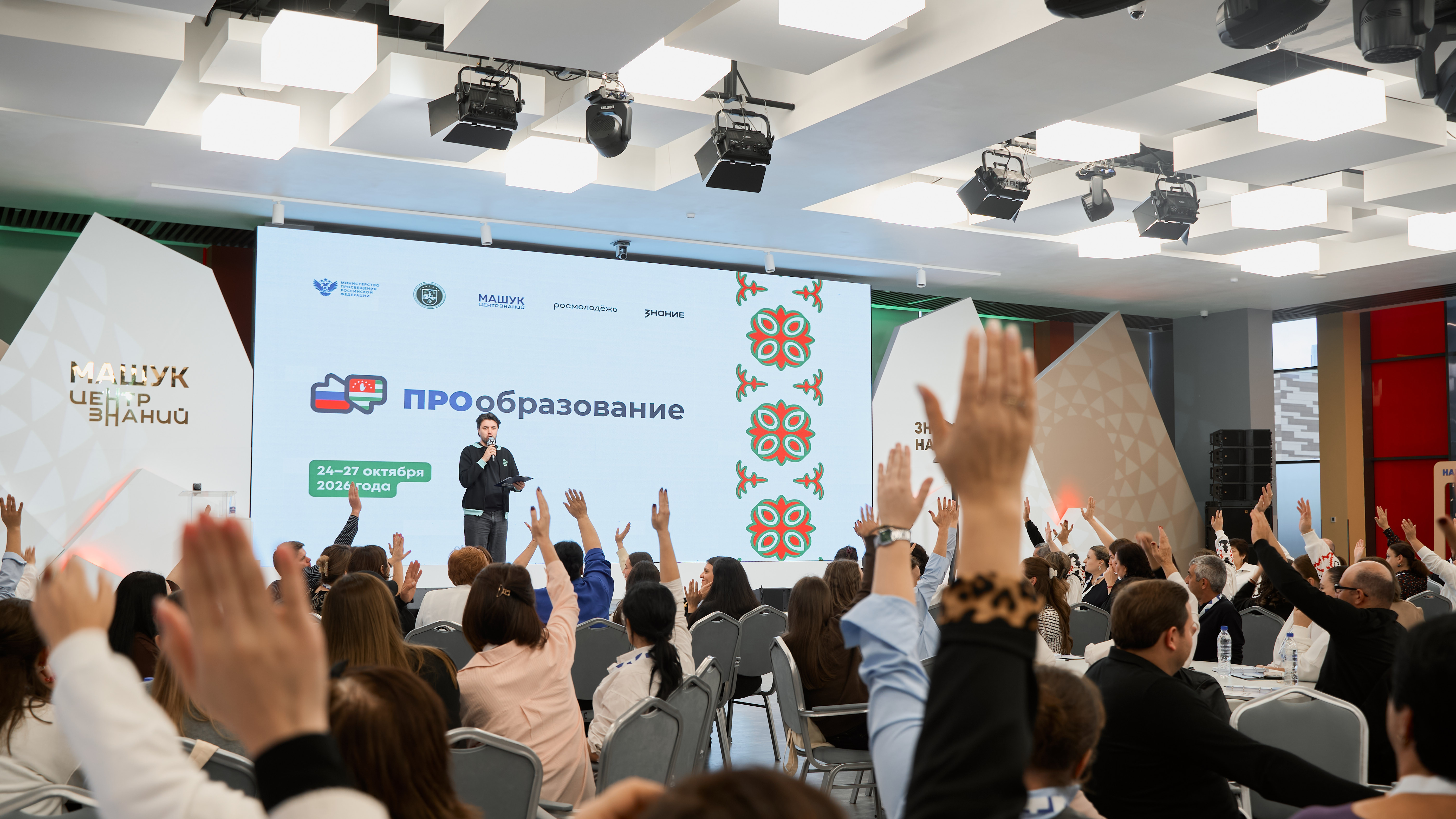 Новость
