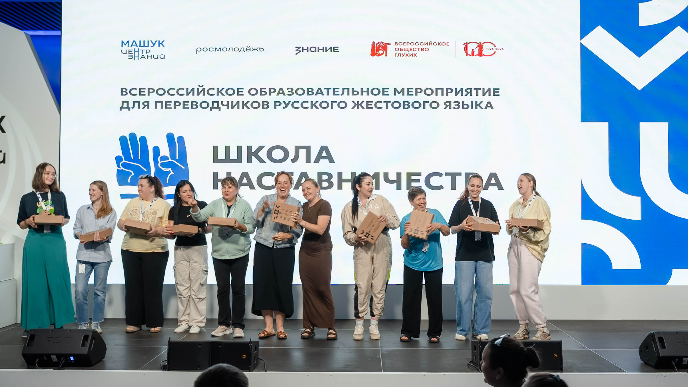 Новость