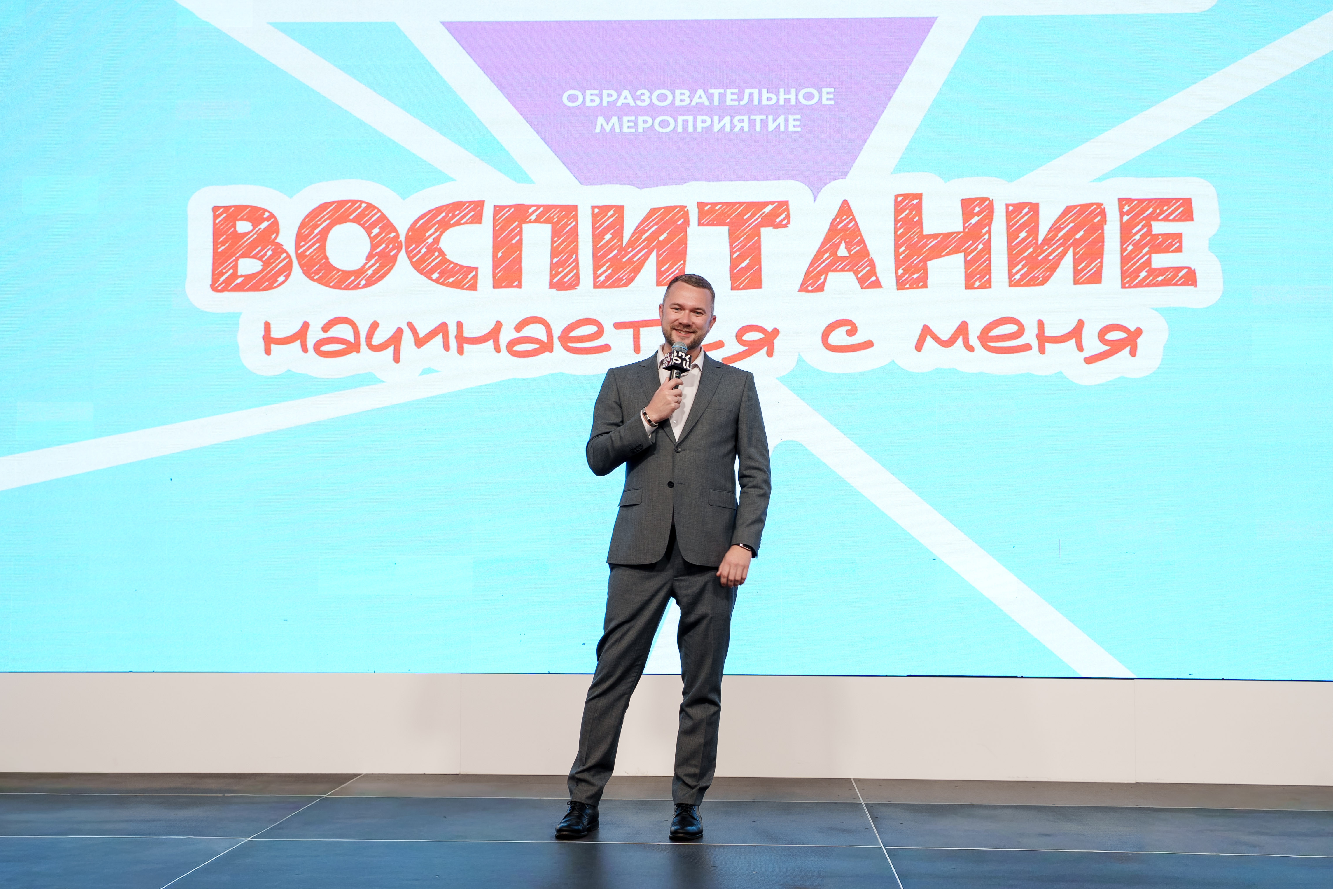 В России запущен первый федеральный методический Центр по развитию института наставничества