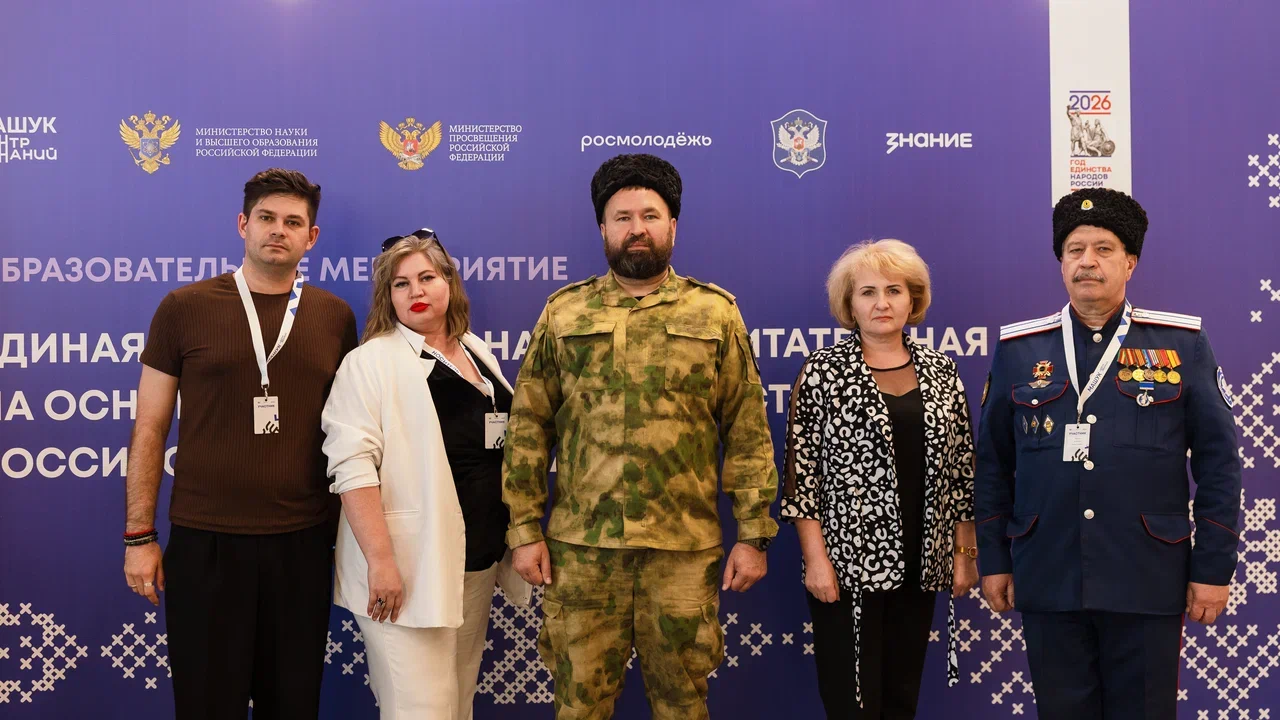 Новость