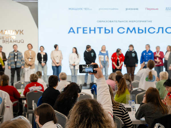 Открыта регистрация на онлайн-программу «Педагогический вектор»!