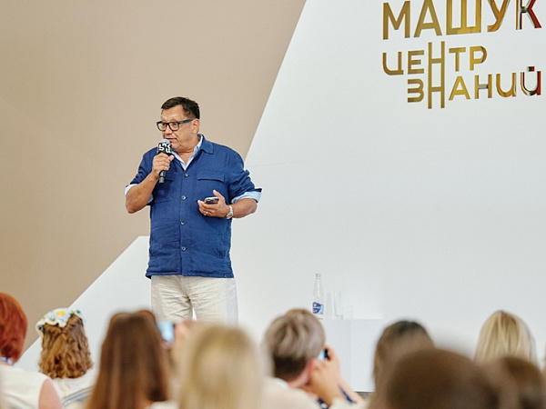 День открытых дверей в Центре знаний «Машук» 2025