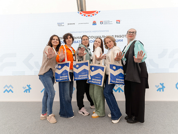 День открытых дверей в Центре знаний «Машук» 2025