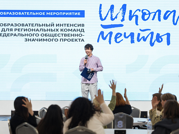 Открыта регистрация на онлайн-программу «Педагогический вектор»!