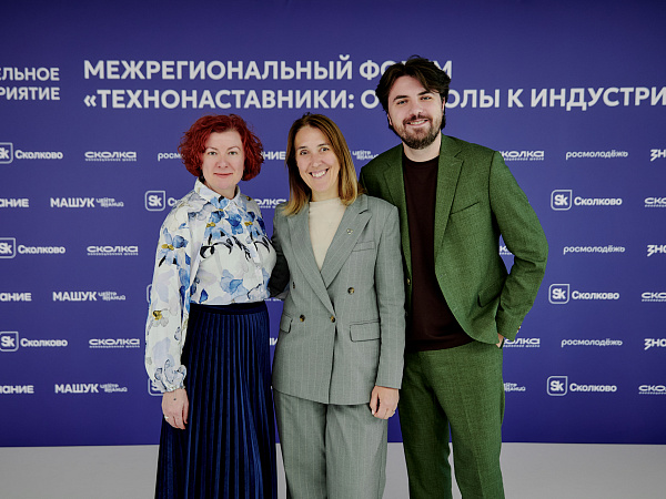 Открыта регистрация на онлайн-программу «Педагогический вектор»!