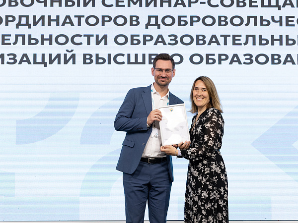 В российских ВУЗах будет внедрен единый план по вовлечению молодежи в добровольческую деятельность