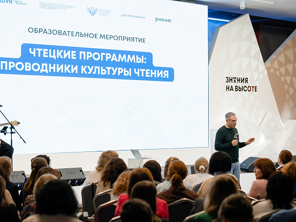 Открыта регистрация на онлайн-программу «Педагогический вектор»!