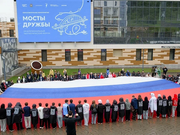 Активисты «Движения Первых» развернули флаг РФ площадью 300 кв. метров в ЦЗ «Машук»