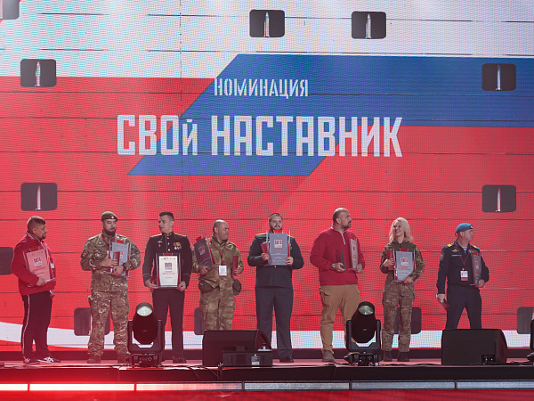 Победители номинации «СВОй наставник» Всероссийского конкурса наставников «Быть, а не казаться» пройдут обучение в Центре знаний «Машук»
