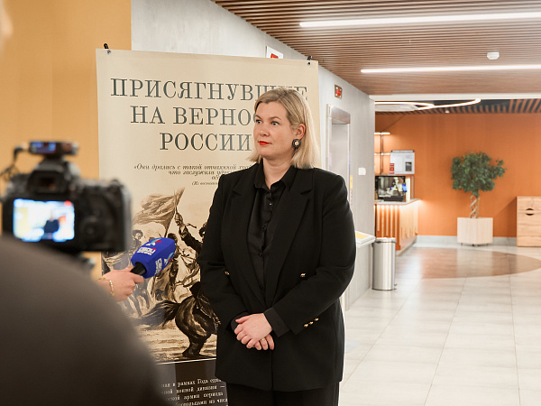 В Центре знаний «Машук» открылась выставка «Присягнувшие на верность России…»