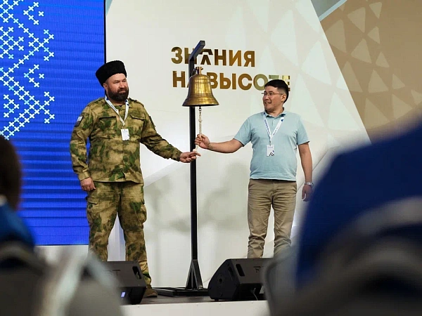 Открыта регистрация на онлайн-программу «Педагогический вектор»!