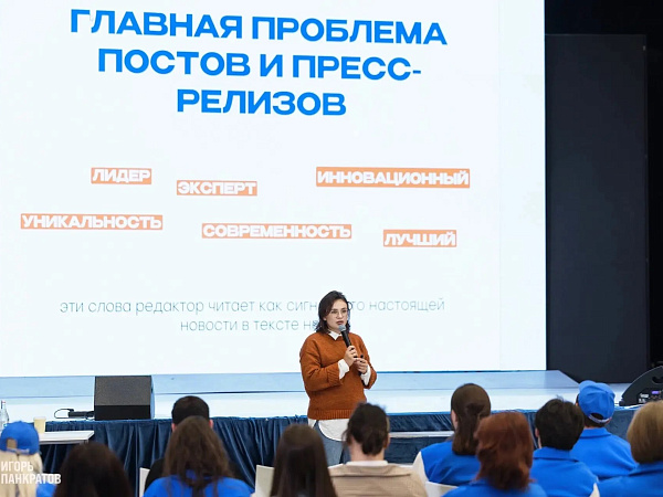 Руководитель СММ-отдела Центра знаний «Машук» Алена Головина выступила экспертом на медиантенсиве «МедиаМол»