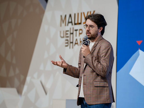День открытых дверей в Центре знаний «Машук» 2025