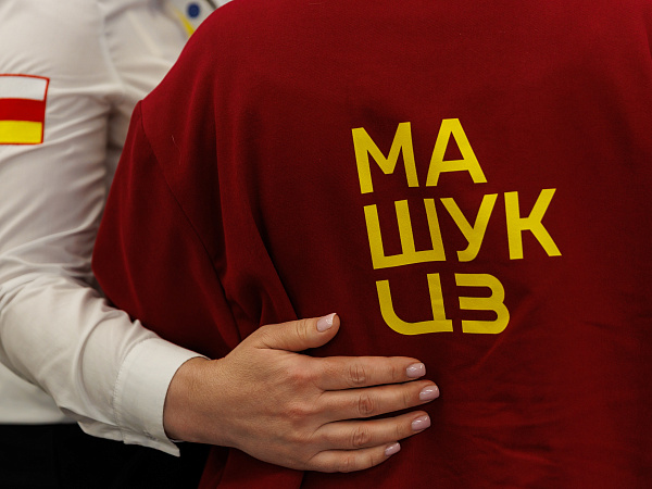 Россия и Южная Осетия укрепляют образовательное сотрудничество: итоги программы повышения квалификации в «Машуке»