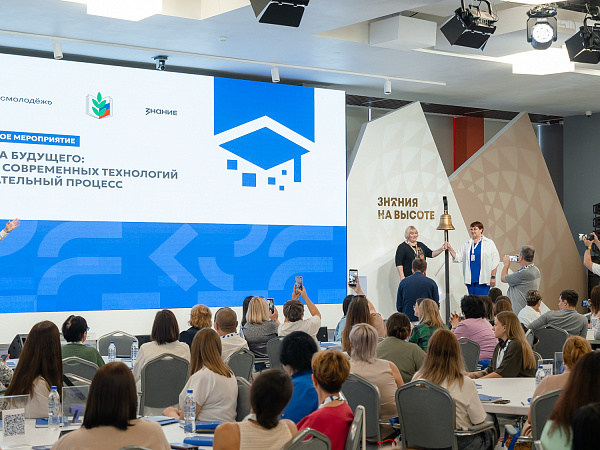 Открыта регистрация на онлайн-программу «Педагогический вектор»!