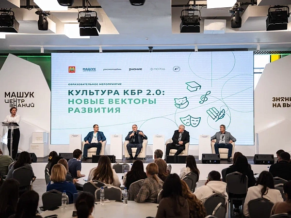 Открыта регистрация на онлайн-программу «Педагогический вектор»!