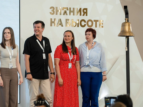 Открыта регистрация на онлайн-программу «Педагогический вектор»!