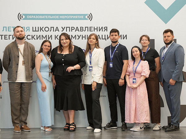 Открыта регистрация на онлайн-программу «Педагогический вектор»!