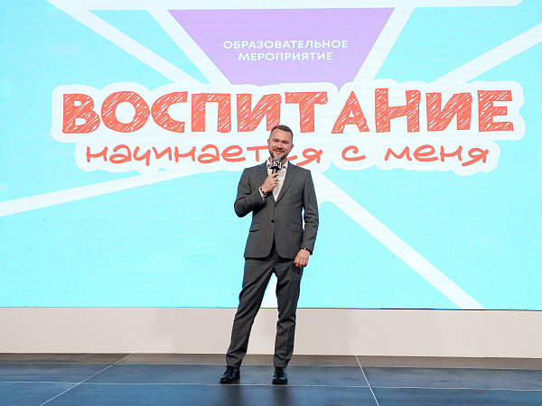 Открыта регистрация на онлайн-программу «Педагогический вектор»!