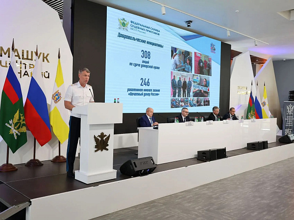 Итоги деятельности ФССП подвели в ЦЗ «Машук»