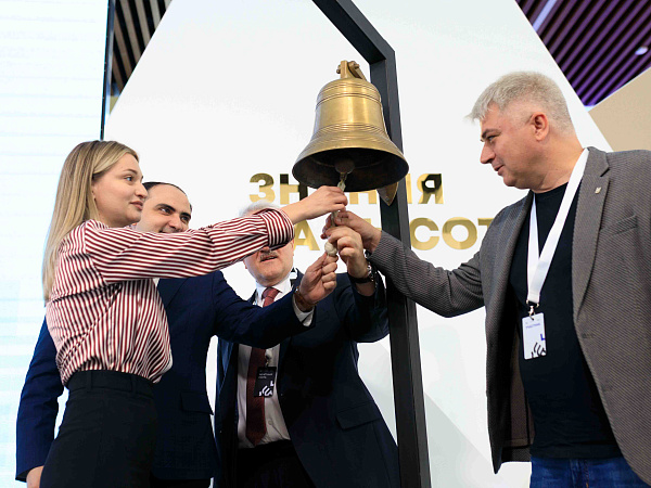 Открыта регистрация на онлайн-программу «Педагогический вектор»!